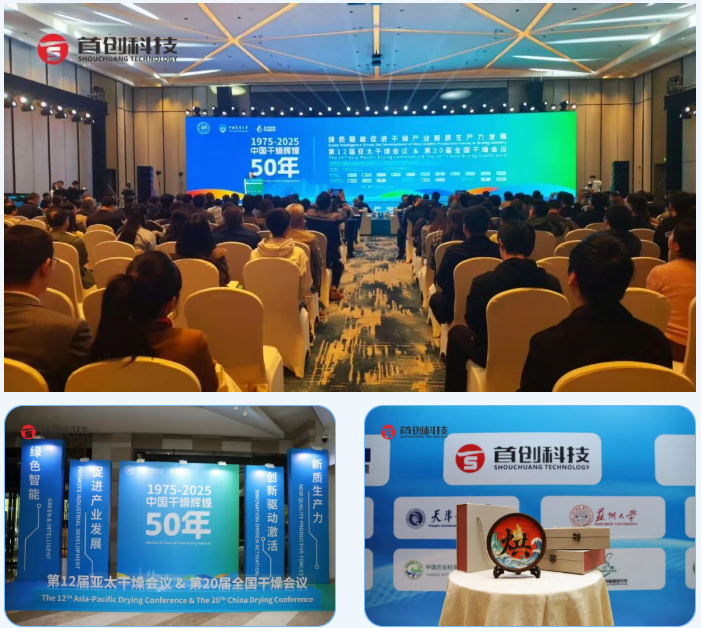 conference venue 94d55396e55fbd292dab68c2d37d57e4