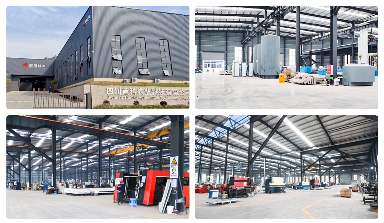 Our factory 8工厂图片