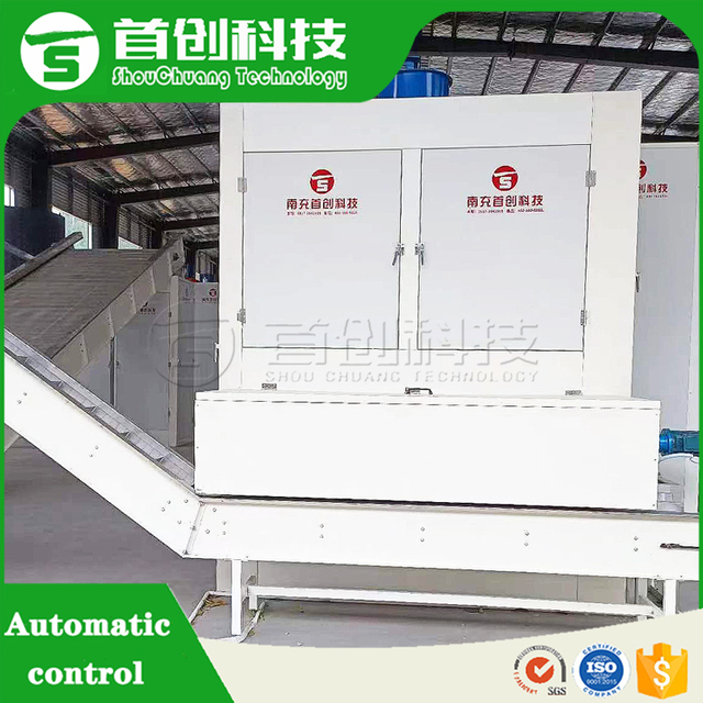 Sugar Beet Pulp Dryer