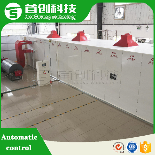 Longan Drying Machine
