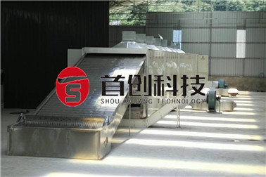 Clove Drying Machine