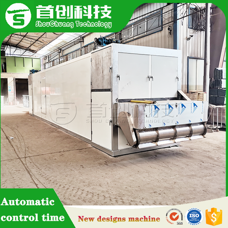 Hop Drying Machine