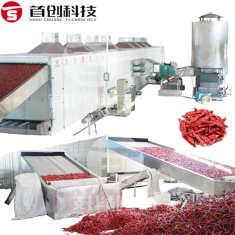 High Yield Dried Powder Chilli Seasoning Gas Heat Source Chili White Pepper Making Machine For Sale