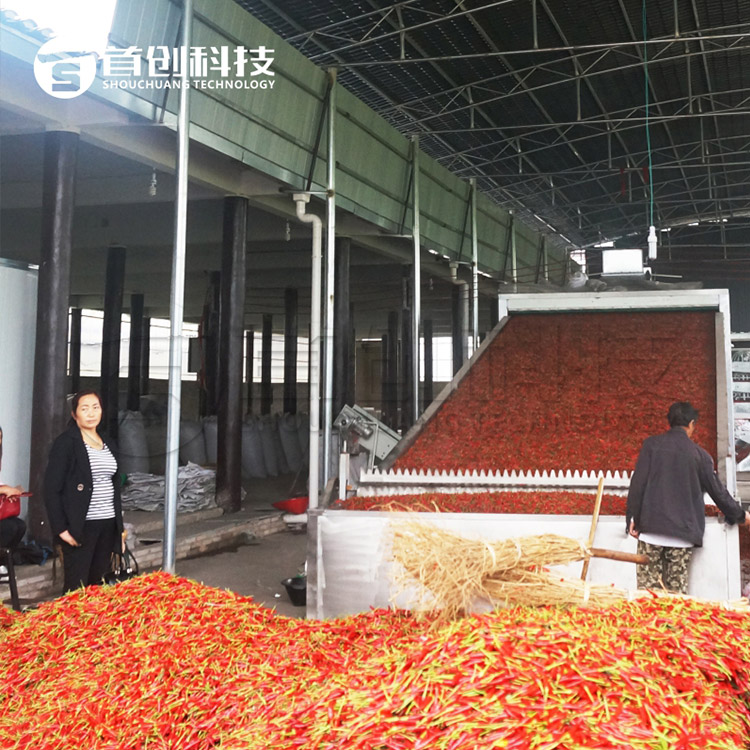 Chili Pepper Drying Machine