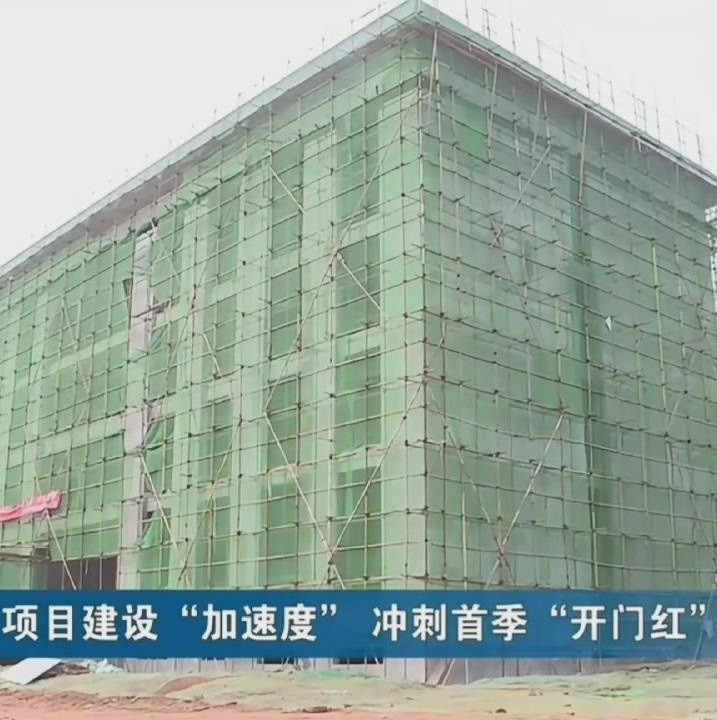 News broadcast: Our company is building a new factory.