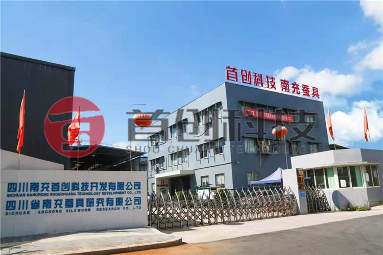 Sichuan Nanchong shouchuang Technology Development Co., Ltd.