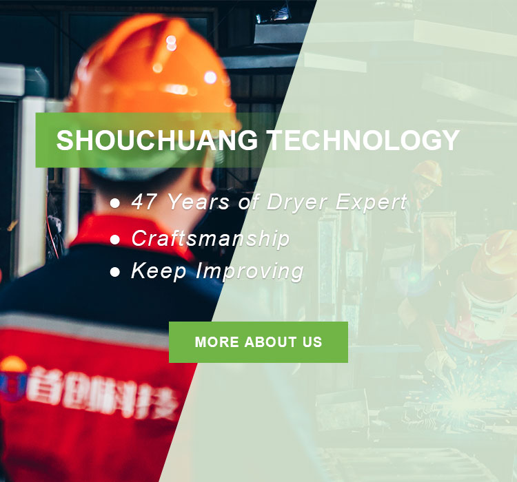 shouchuang technology