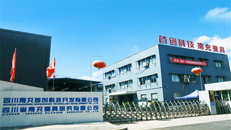 Nanchong Shouchuang Technology