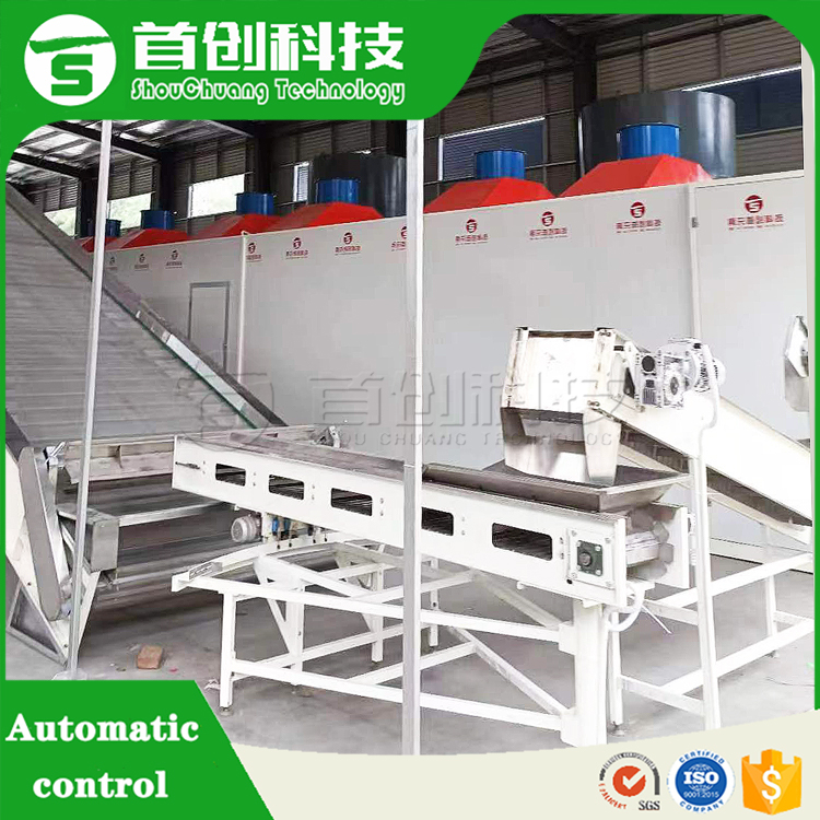 Sugar Beet Residue Drying Machine