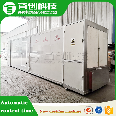 Apricot Drying Production Line