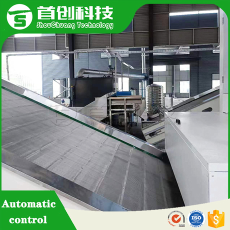 White Pepper Drying Machine